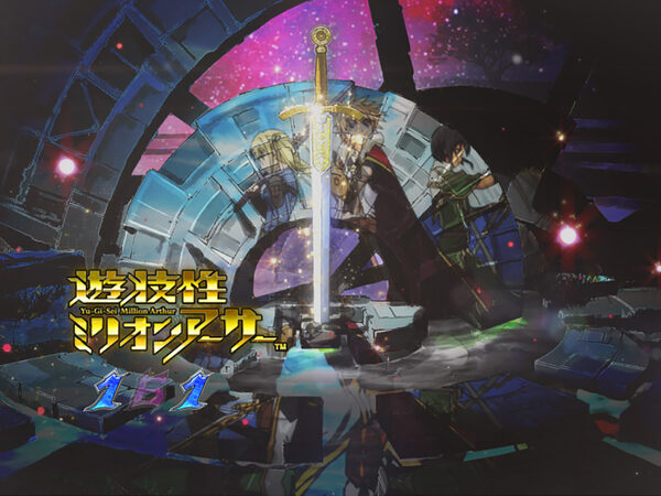 CR遊技性ミリオンアーサー199ver. 予告演出