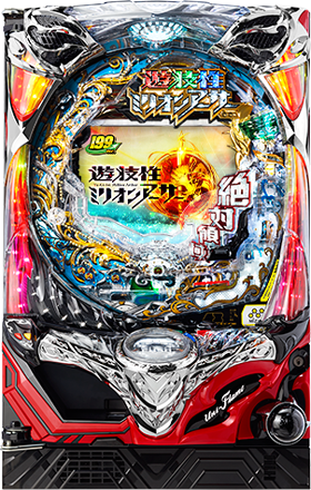 CR遊技性ミリオンアーサー199ver.