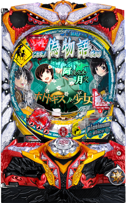パチンコCR偽物語 199ver.