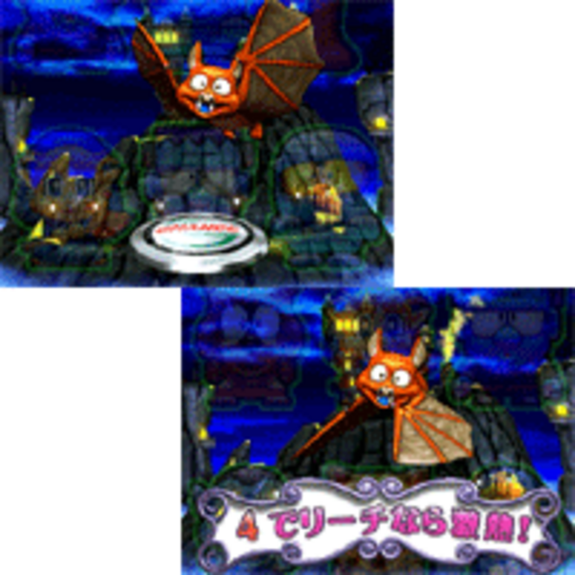 CRAミニミニモンスターN70Z2 コウモリ予告