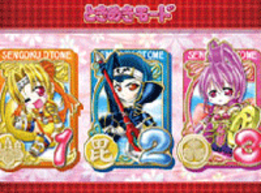 CR戦国乙女 M9AX ときめきモード