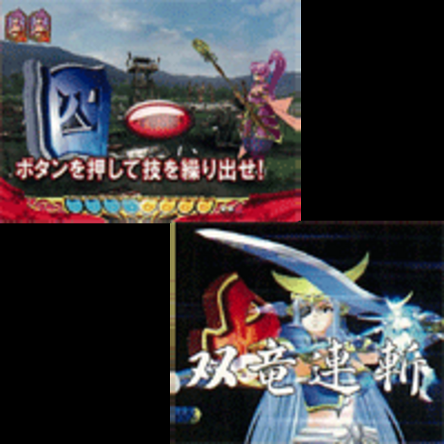 CR戦国乙女 M9AX 必殺乙女チャンス