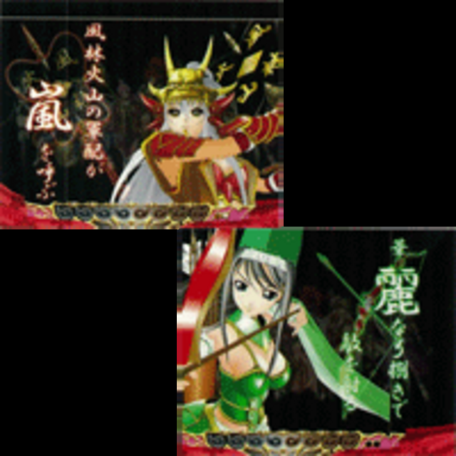 CR戦国乙女 M9AX 乙女の詩リーチ