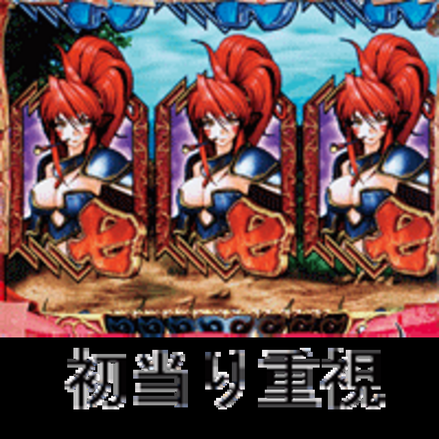 CRA戦国乙女 9AX 9AXのスペック