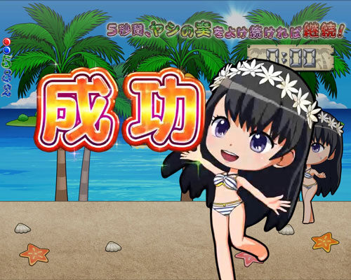 CRジューシーハニー2 【ミニキャラMISSION】