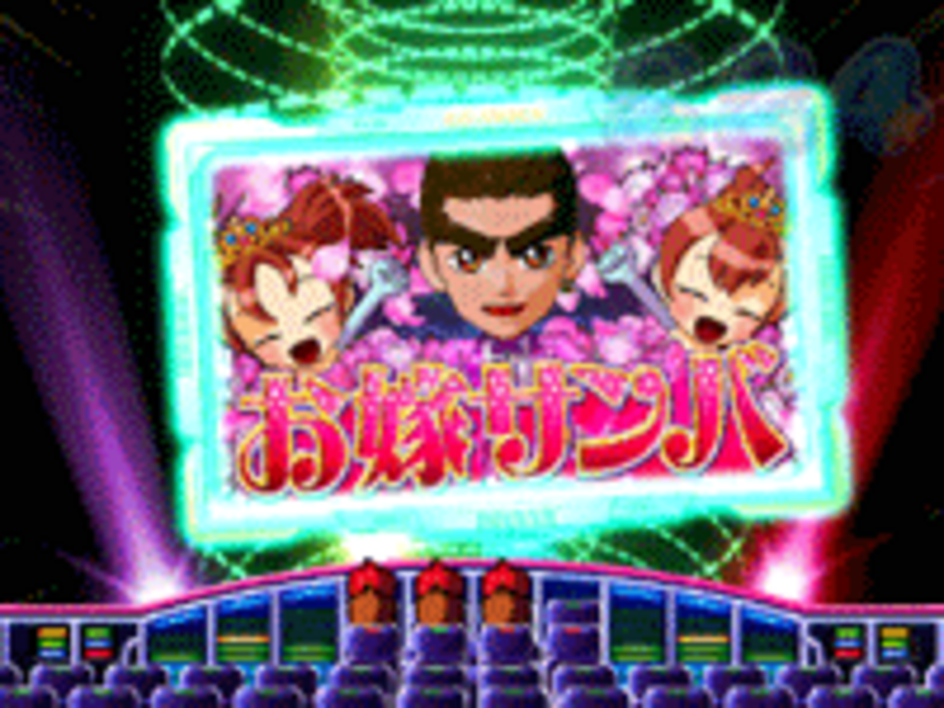 CR GO!GO!郷セカンドステージ H4-T メドレーチャンス