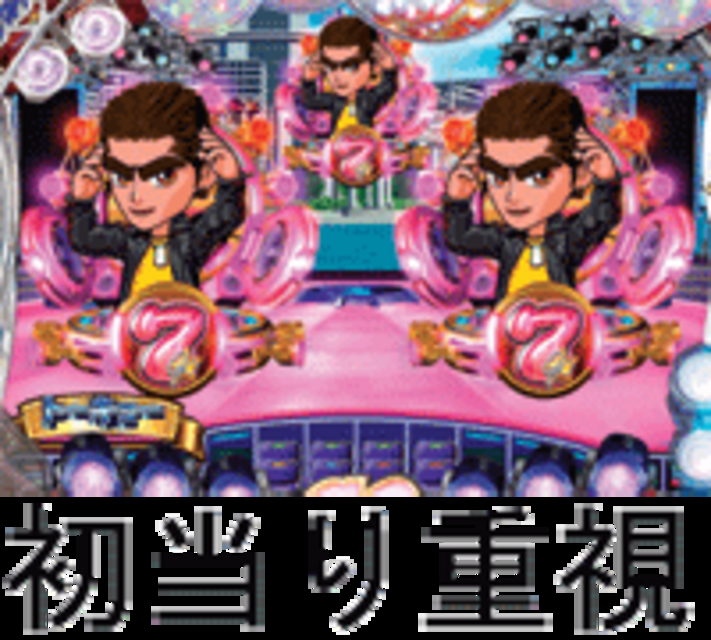CR GO!GO!郷セカンドステージ H4-T H4-Tのスペック