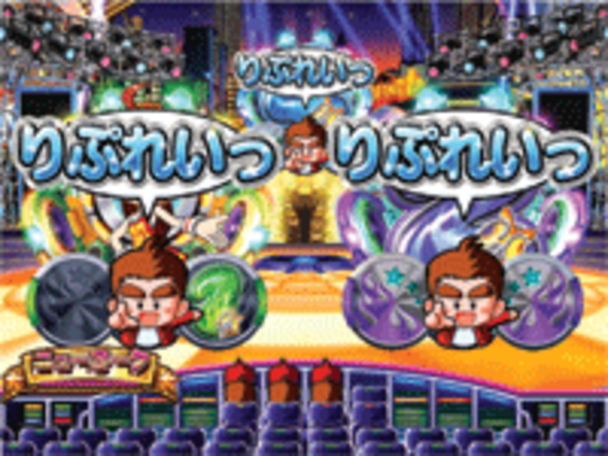 CR GO!GO!郷セカンドステージ H4-T PUSH-DE-GO