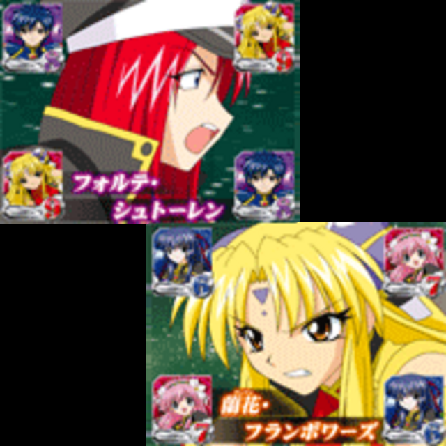 CRギャラクシーエンジェルLTX 紋章機系リーチ