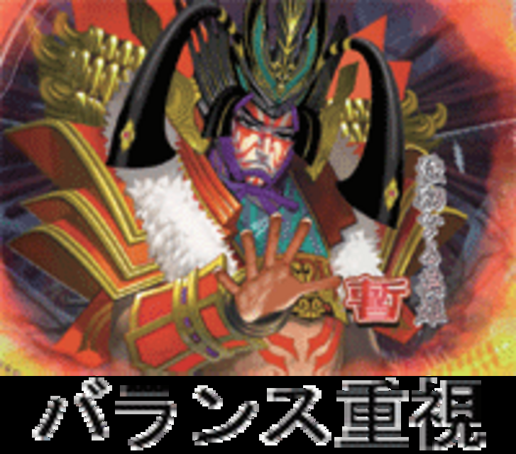 CR天空歌舞伎D Dのスペック