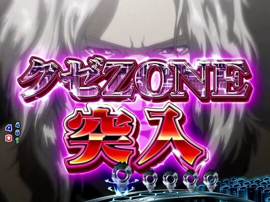 ぱちんこCR攻殻機動隊S.A.C. 【クゼZONE】