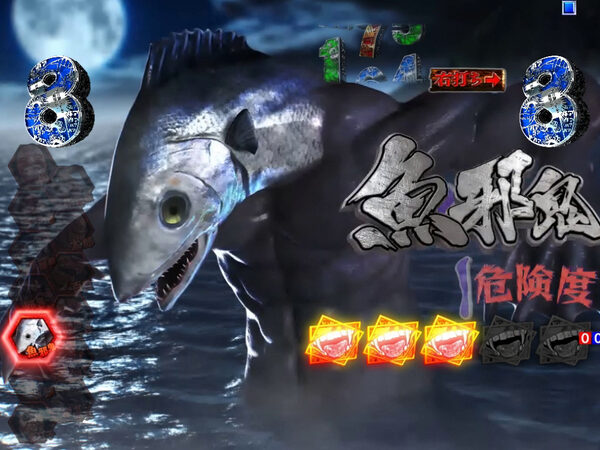 CR彼岸島 【邪鬼バトル】