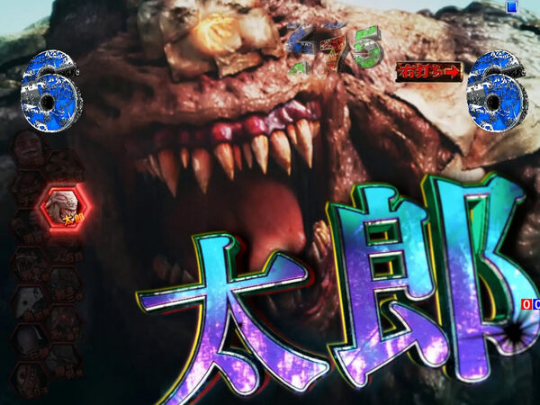 CR彼岸島 【先制バトル】