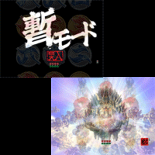 CR天空歌舞伎V モード移行