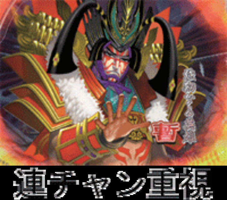 CR天空歌舞伎V Vのスペック
