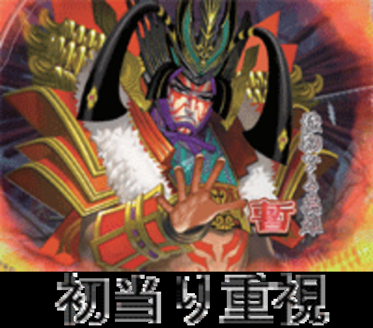 CRA天空歌舞伎W Wのスペック