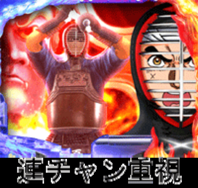 CR六三四の剣RK RKのスペック