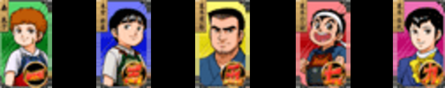 CR六三四の剣RK 【確変図柄】 一、三、五、七、九
