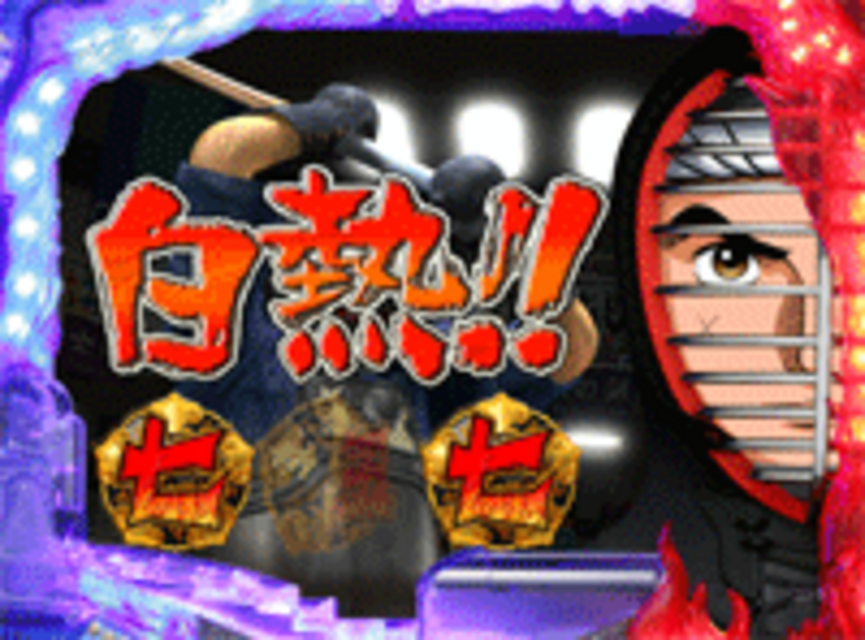 CR六三四の剣RK 文字予告(青春バトルモード中)