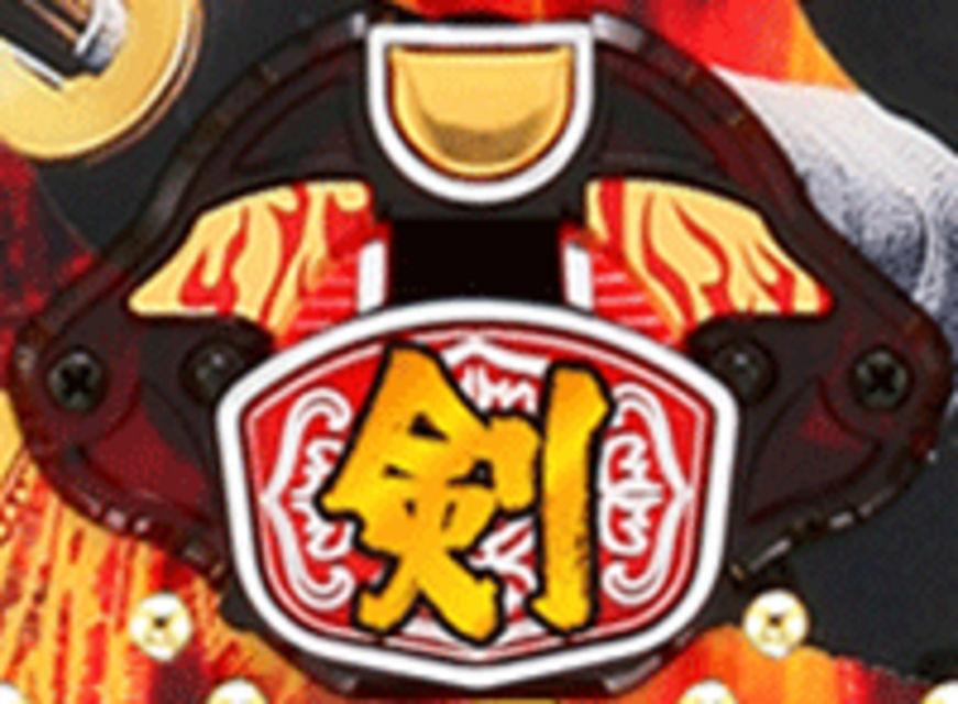 CR六三四の剣RK ネオバトルスペック