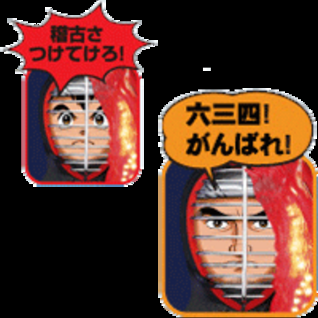 CR六三四の剣RK 面役モノ表情予告