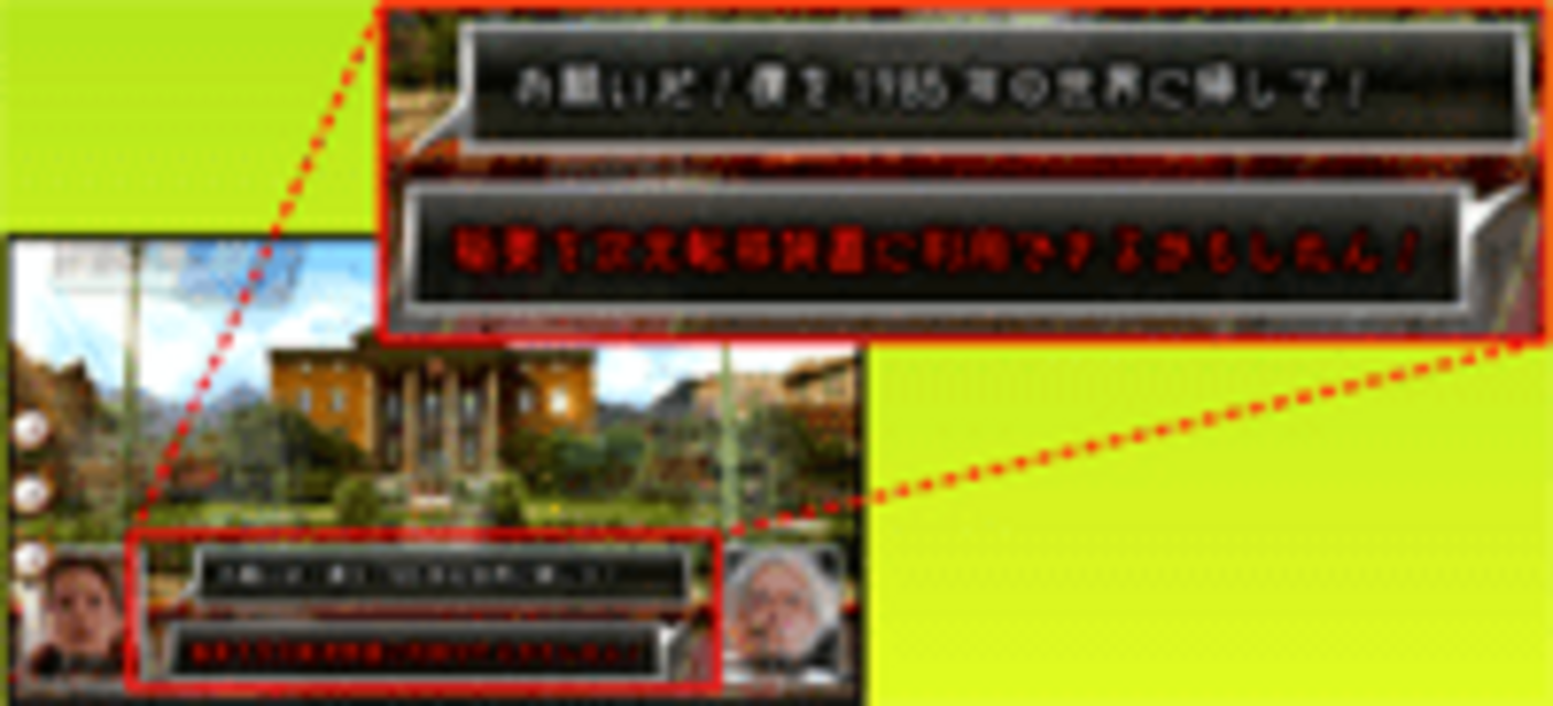 CRバックトゥザフューチャーFVWA コミュニケーション予告