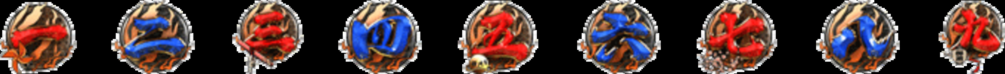 CRAサムライチャンプルーASW 【確変図柄】 一、二、三、四、五、六、七、八、九