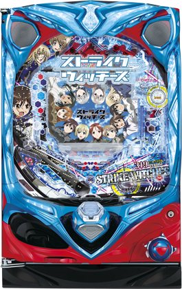 CRストライクウィッチーズ 319ver.