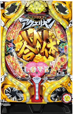 CRフィーバーアクエリオンW