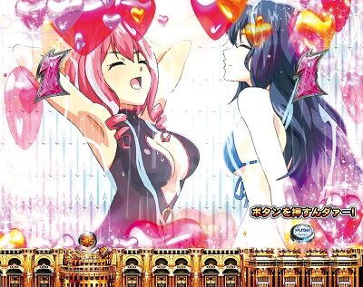 CRアントニオ猪木打てばわかるさ！ありがとぉー！！！ 闘魂ver. 【キャラ系リーチ】