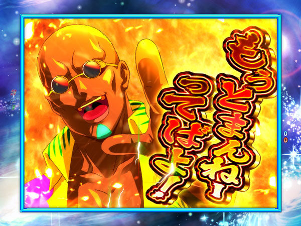 CRデッドオアアライブエクストリーム 129VERSION 【ザック支配人予告】
