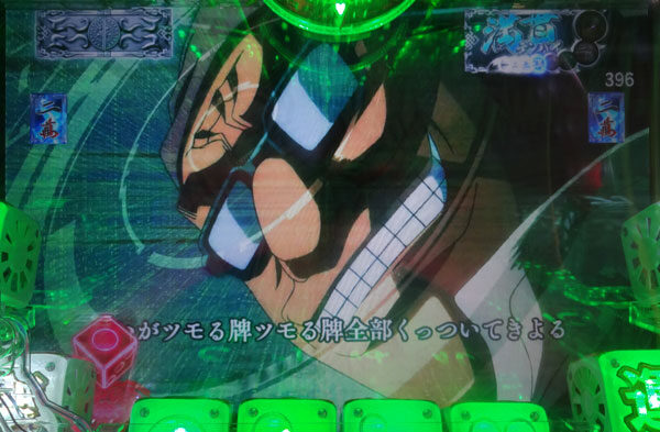 CR哲也 玄人の頂へ Light version 【再戦リーチ】