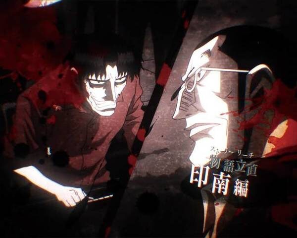 CR哲也 玄人の頂へ Light version 【ストーリーリーチ】
