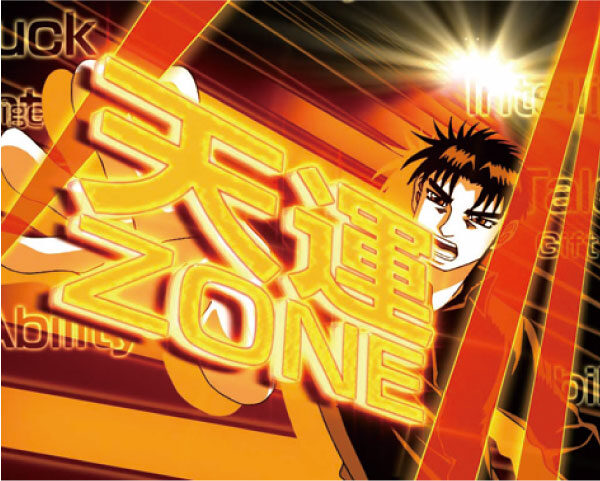 CR哲也 玄人の頂へ Light version 【天運ZONE】