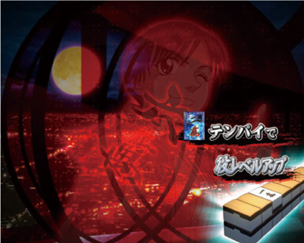 CR哲也 玄人の頂へ Light version 【ドラ予告】