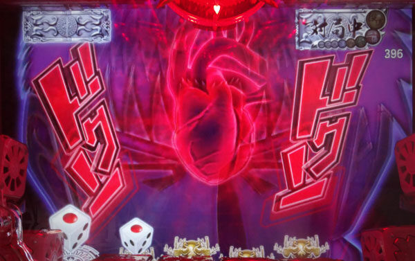 CR哲也 玄人の頂へ Light version 【哲也ドクン予告】