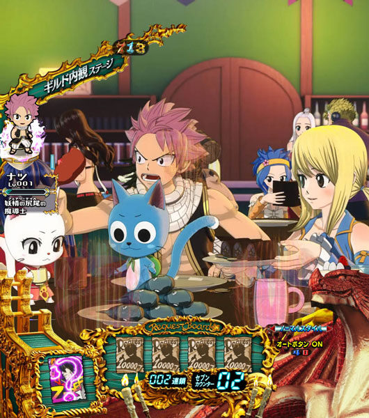 CR FAIRY TAIL 【保留変化予告】