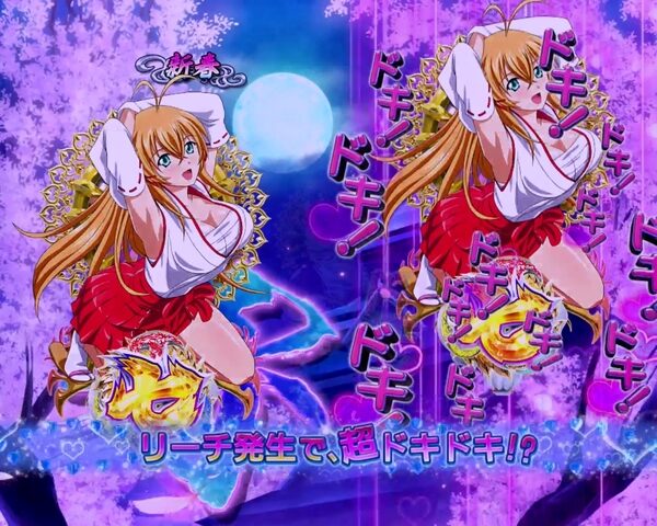ぱちんこCR一騎当千 サバイバルソルジャー 【シーズナルBG予告】