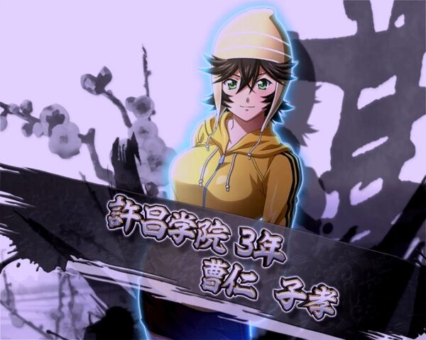 ぱちんこCR一騎当千 サバイバルソルジャー 予告演出①