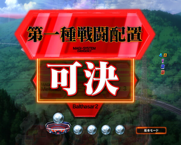 CRヱヴァンゲリヲン2018年モデルGOLD Impact 【MAGI予告】