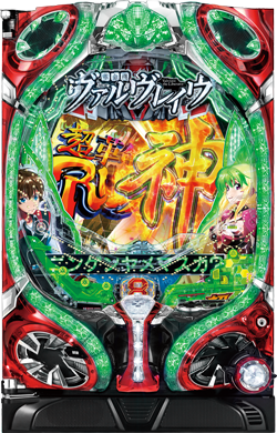 CRフィーバー革命機ヴァルヴレイヴ