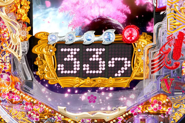 CR金の花満開 【保留変化予告】