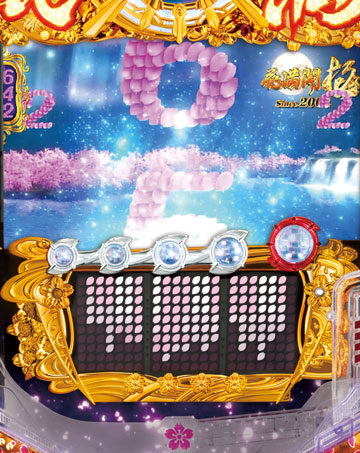 CR金の花満開 【花びらドット系リーチ】