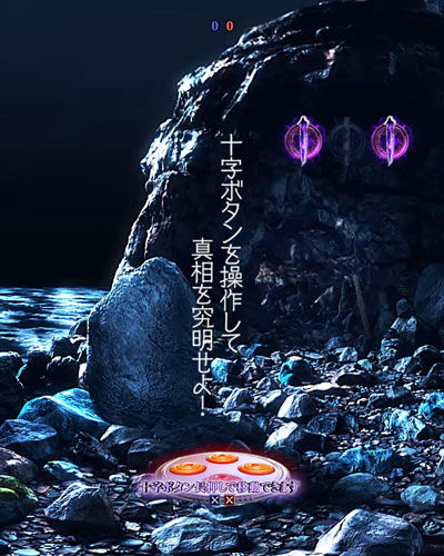 CRリング 呪縛RUSH 【貞子生誕ノ刻】