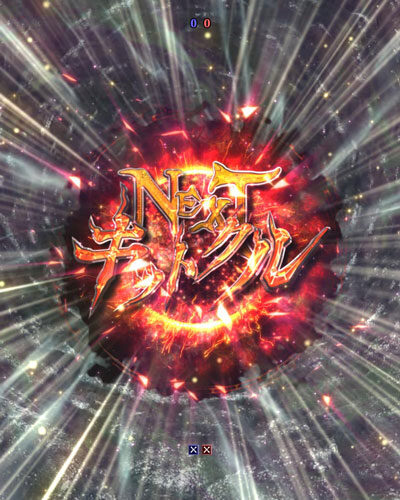 CRリング 呪縛RUSH 【呪いの連続予告】