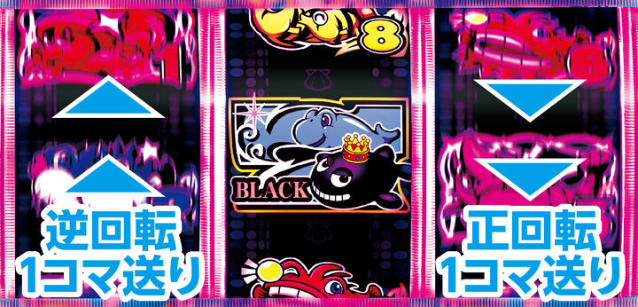 CRドラム海物語BLACK 【スーパー渦潮リーチ】