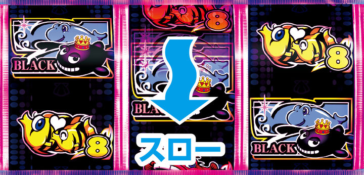 CRドラム海物語BLACK 【大波リーチ】