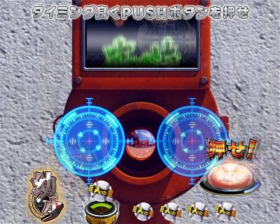 CR巨人の星～栄光の軌跡～ 【報知器当て予告】
