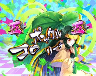 ぱちんこCRおしおきくのいち忍法帳 28Ver. 【SPリーチ】