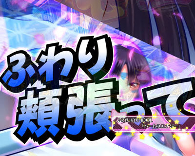 ぱちんこCRおしおきくのいち忍法帳 28Ver. 【ミュージッククリップ】